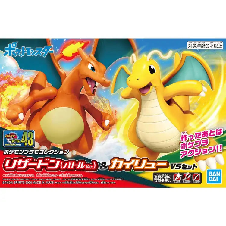 Bandai PokéPla: Charizard & Dragonite - ADLR Poké-Shop