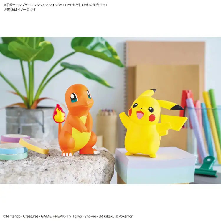 Bandai PokéPla: Charmander - ADLR Poké-Shop