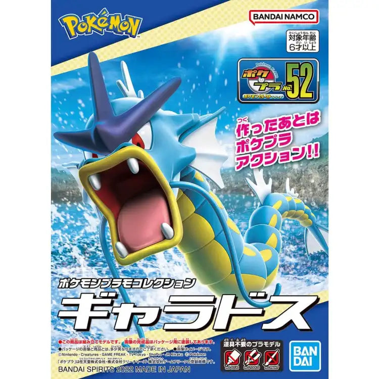 Bandai PokéPla: Gyarados - ADLR Poké-Shop