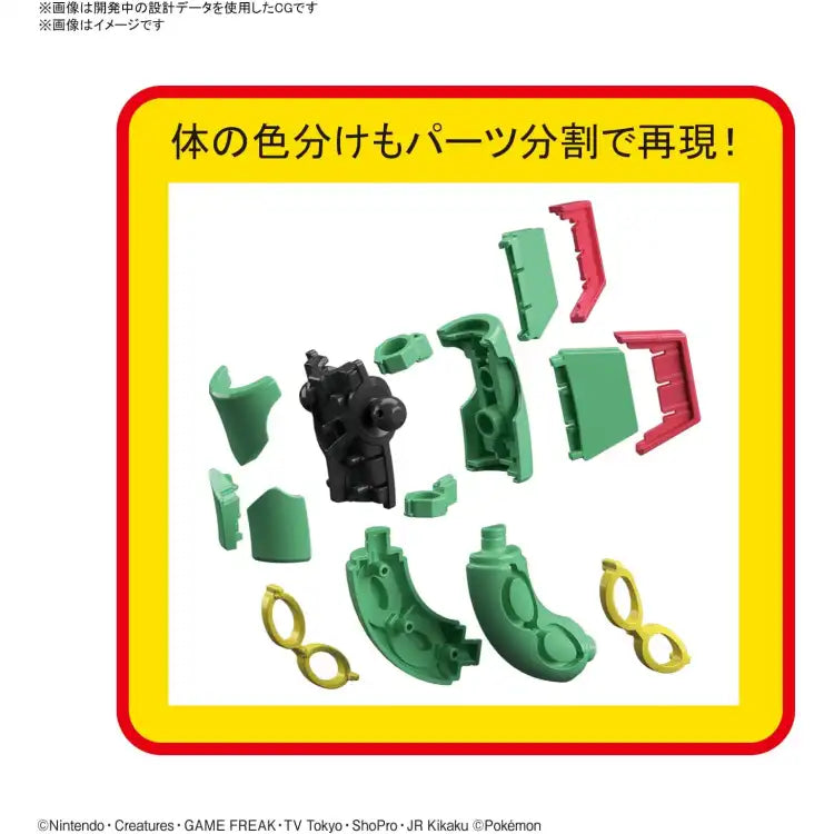 Bandai PokéPla: Rayquaza - ADLR Poké-Shop