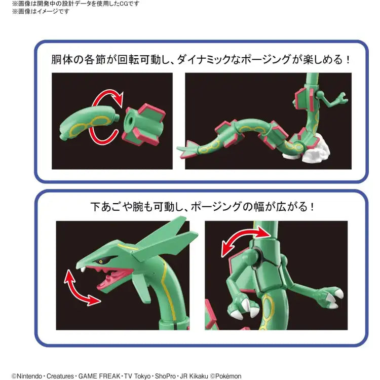 Bandai PokéPla: Rayquaza - ADLR Poké-Shop
