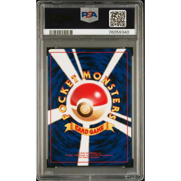 Pokemon, 1999: Blastoise Holo #9 - PSA 10, Gem Mint - ADLR Poké-Shop