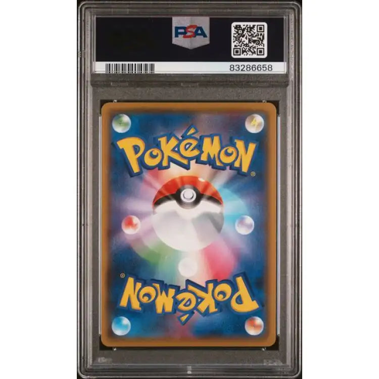 Pokemon 25th Anniversary: Zapdos #8, 2021 - PSA 10, Gem Mint - ADLR Poké-Shop