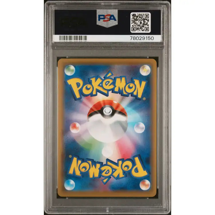 Pokemon: Dedenne GX #175, 2019 - PSA 9, Mint - ADLR Poké-Shop