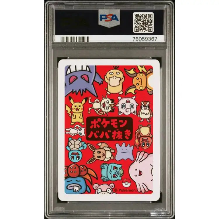 Pokemon Old Maid: Bulbasaur - PSA 10, Gem Mint - ADLR Poké-Shop