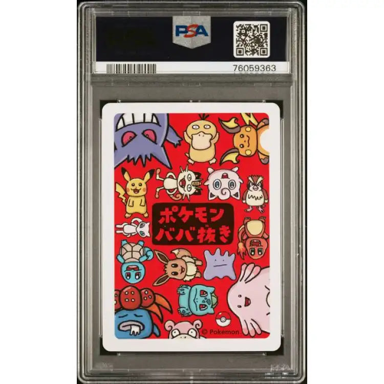 Pokemon Old Maid: Eevee - PSA 10, Gem Mint - ADLR Poké-Shop