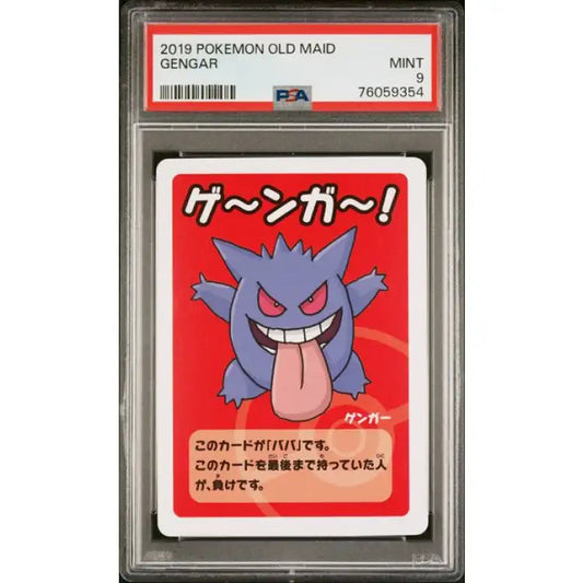 Pokemon Old Maid: Gengar - PSA 9, Mint - ADLR Poké-Shop