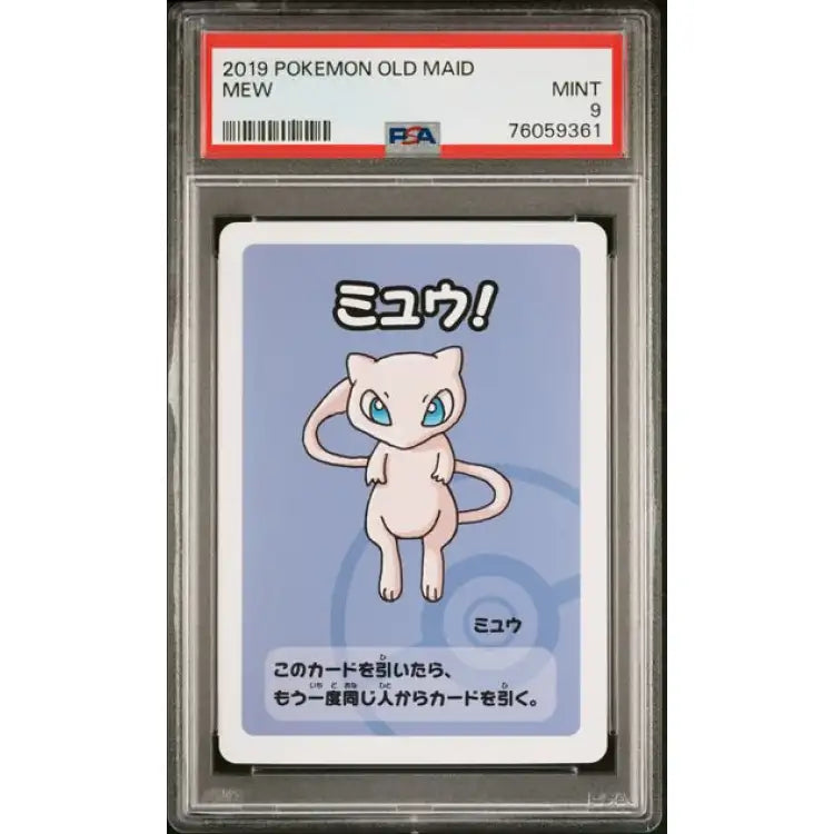 Pokemon Old Maid: Mew - PSA 9, Mint - ADLR Poké-Shop
