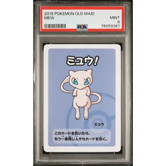 Pokemon Old Maid: Mew - PSA 9, Mint - ADLR Poké-Shop