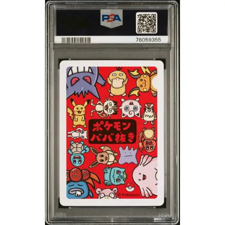 Pokemon Old Maid: Psyduck - PSA 10, Gem Mint - ADLR Poké-Shop