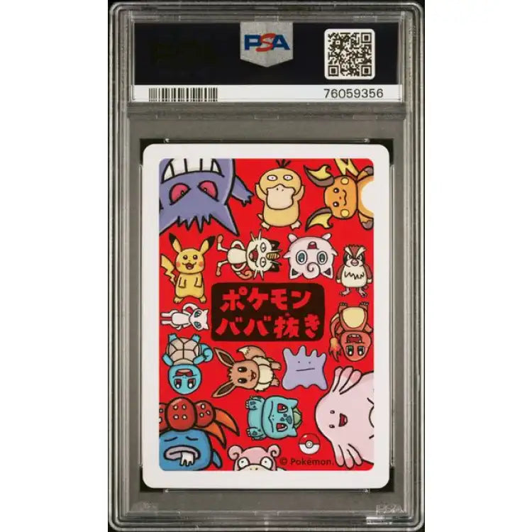 Pokemon Old Maid: Psyduck - PSA 10, Gem Mint - ADLR Poké-Shop