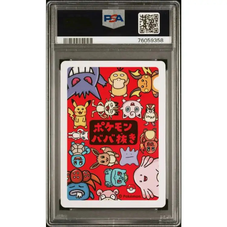 Pokemon Old Maid: Squirtle - PSA 10, Gem Mint - ADLR Poké-Shop