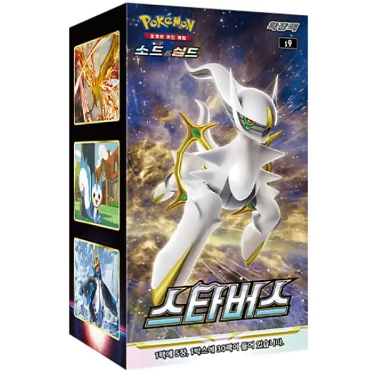 Pokémon: s9, "Star Birth" Booster Box (Koreansk) - ADLR Poké-Shop