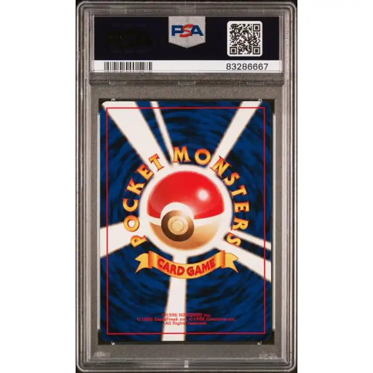 Pokemon Southern Islands: Lickitung #108, 1999 - PSA 8, Near Mint - ADLR Poké-Shop