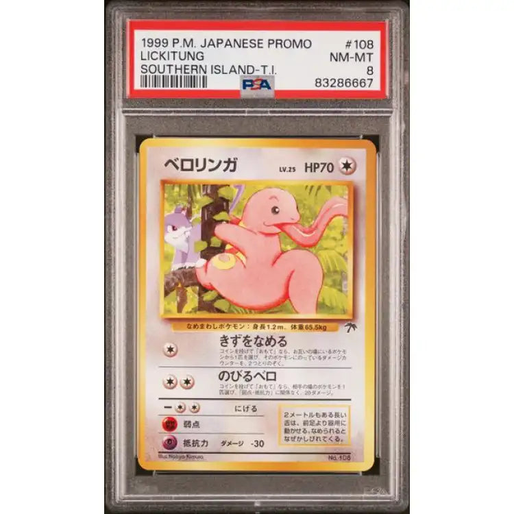 Pokemon Southern Islands: Lickitung #108, 1999 - PSA 8, Near Mint - ADLR Poké-Shop