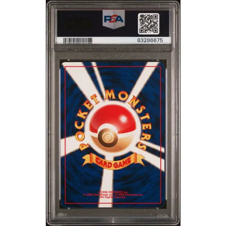 Pokemon Southern Islands: Marill Holo, 1999 - PSA 8, Near Mint - ADLR Poké-Shop