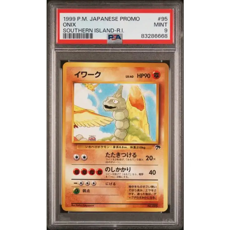 ADLR.dk - Pokemon Southern Islands: Onix #95 1999 - PSA 9 ADLR Pok-Shop ADLR.dk - Pokemon Southern Islands: Onix #95 1999 - PSA 9 ADLR Pok-Shop