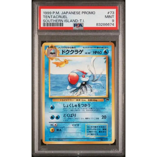 Pokemon Southern Islands: Tentacruel #73, 1999 - PSA 9, Mint - ADLR Poké-Shop