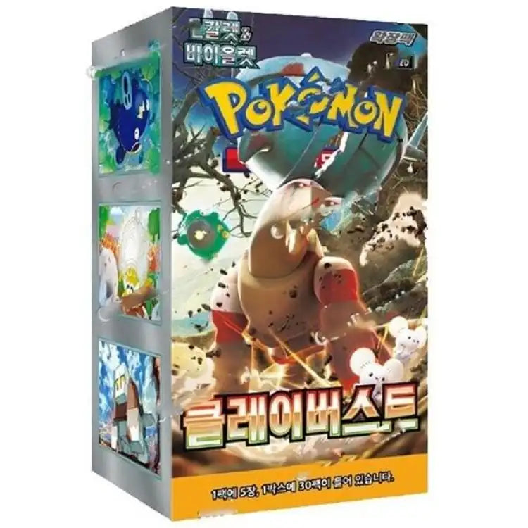 Pokémon: SV2D, "Clay Burst" Booster Box (Koreansk) - ADLR Poké-Shop