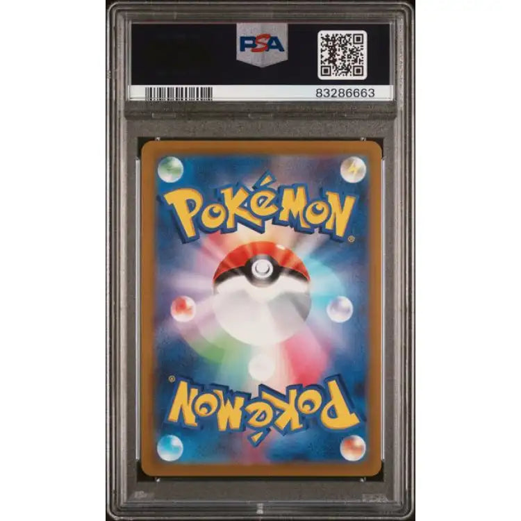 Pokemon SWSH: Jolteon V #130, 2021 - PSA 10, Gem Mint - ADLR Poké-Shop