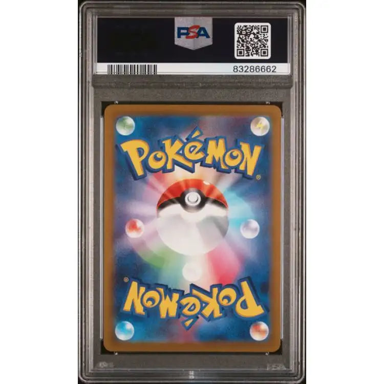Pokemon SWSH: Pikachu #127, 2021 - PSA 10, Gem Mint - ADLR Poké-Shop