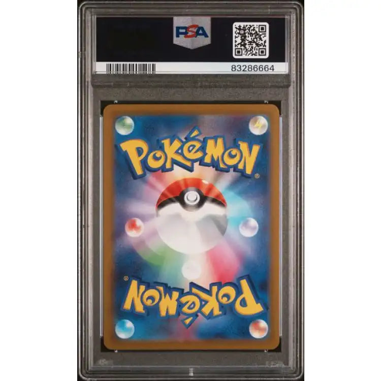Pokemon SWSH: Vaporeon V #087, 2021 - PSA 9, Mint - ADLR Poké-Shop