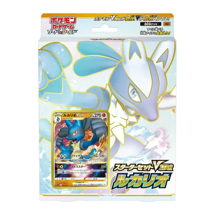 Pokémon TCG: (Japansk) Sword & Shield - Starter Set (Lucario VSTAR/Darkrai VSTAR) - ADLR Poké-Shop