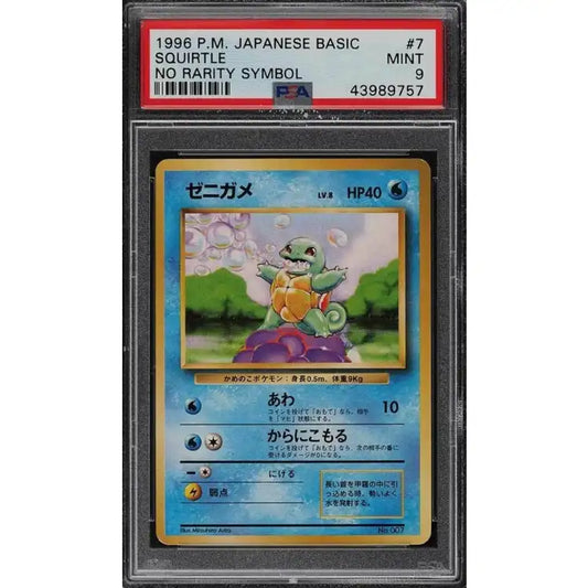 Pokemon: No Rarity Squirtle #7 1996 - PSA 9 Mint