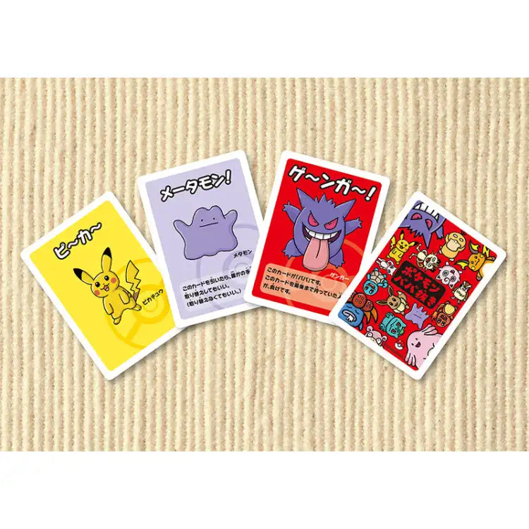 Pokemon: "Old Maid" Ooyama Card Game, Japansk - ADLR Poké-Shop
