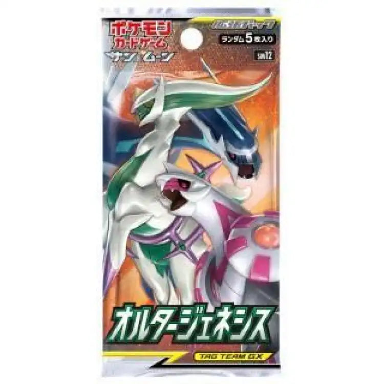 Pokemon S&M: Alternative Genesis, Japansk 30 Pack-Booster Box - ADLR Poké-Shop