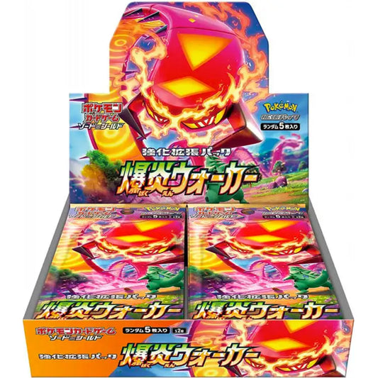 Pokemon SWSH: Explosive Flame/Bakuen Walker Japansk 30