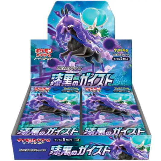 Pokemon SWSH: Jet Black Spirit, Japansk 30 Pack-Booster Box - ADLR Poké-Shop