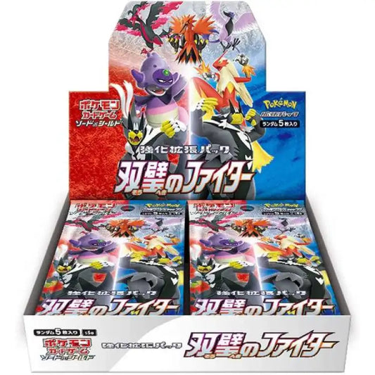 Pokemon SWSH: Matchless Fighters, Japansk 30 Pack-Booster Box - ADLR Poké-Shop