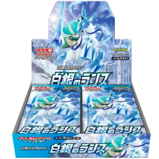Pokemon SWSH: Silver White Lance, Japansk 30 Pack-Booster Box - ADLR Poké-Shop