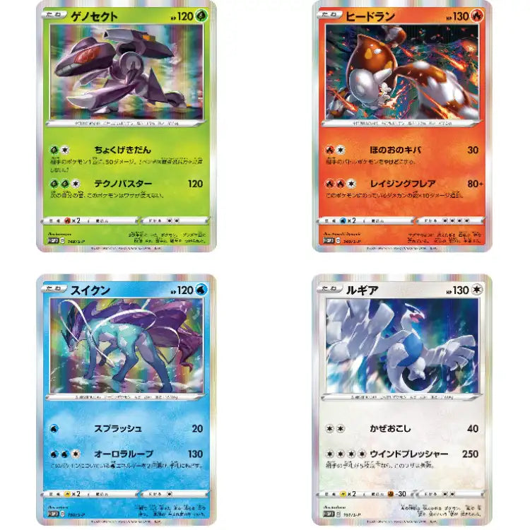 Pokemon SWSH: Vmax Battle, Japansk Triple Starter Set - ADLR Poké-Shop