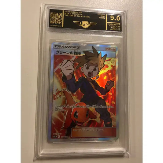 Pokemon Tag Team GX: Blue’s Tactics #193 2019 - AP 9 Mint