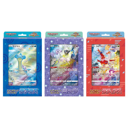 Pokemon, VSTAR Universe: Mew/Lapras/Latias Jumbo Collection, Japan - ADLR Poké-Shop