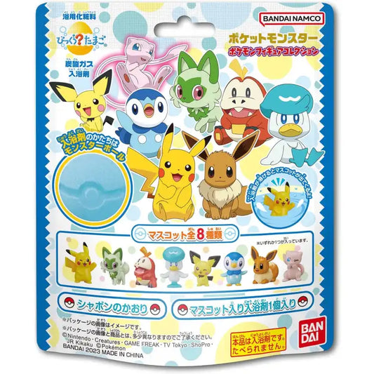 Bandai Egg: S&V Paldea Friends - ADLR Poké-Shop