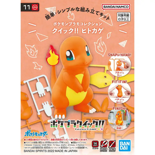 Bandai PokéPla: Charmander - ADLR Poké-Shop