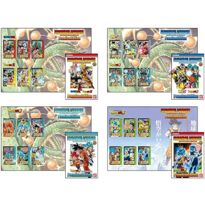 Dragon Ball: Carddass Premium Edition DX SET - ADLR Poké-Shop