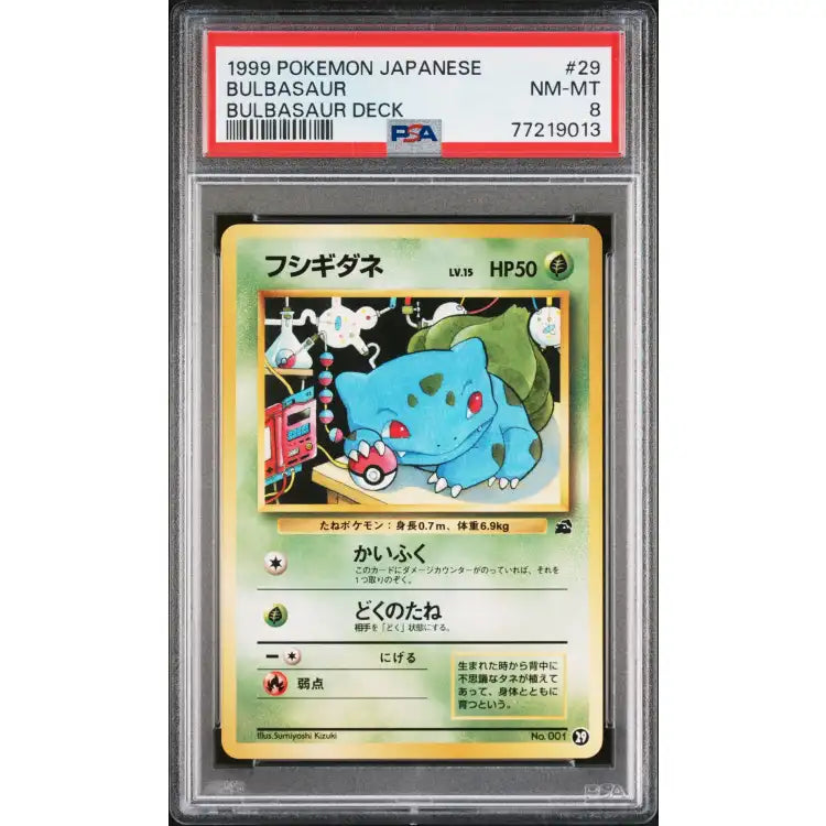 Pokemon, 1999: Bulbasaur #29 - PSA 8, Mint - ADLR Poké-Shop