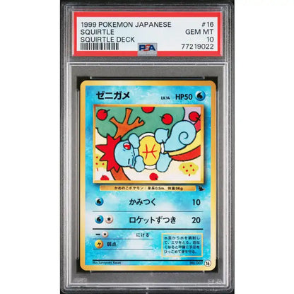 Pokemon 1999: Squirtle #16 - PSA 10 Gem Mint