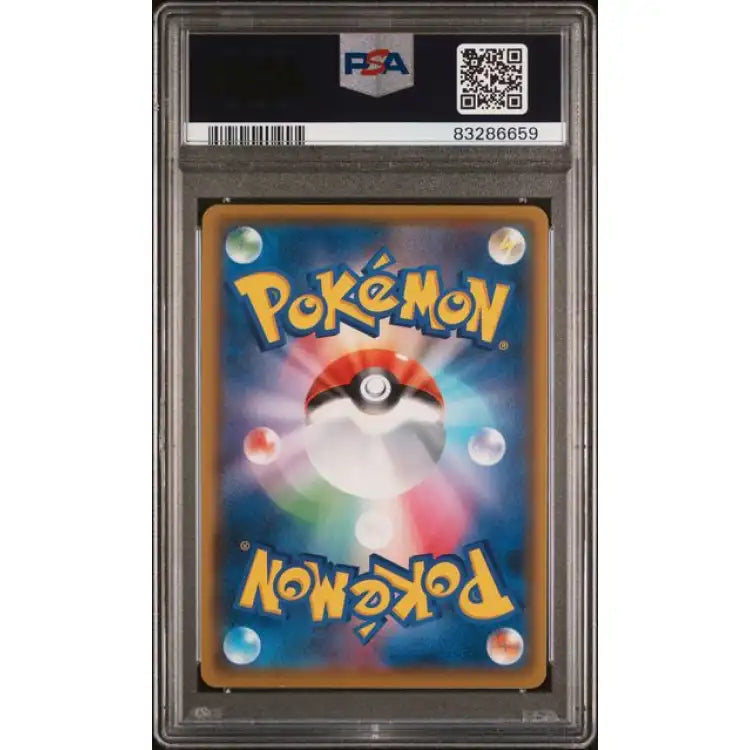 Pokemon 25th Anniversary: Rayquaza #24, 2021 - PSA 10, Gem Mint - ADLR Poké-Shop