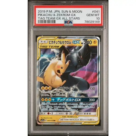 Pokemon: Pikachu & Zekrom GX #041, 2019 - PSA 10, Gem Mint - ADLR Poké-Shop