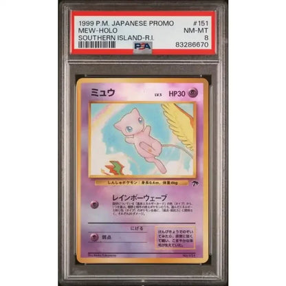 Pokemon Southern Islands: Mew Holo #151, 1999 - PSA 8, Mint - ADLR Poké-Shop