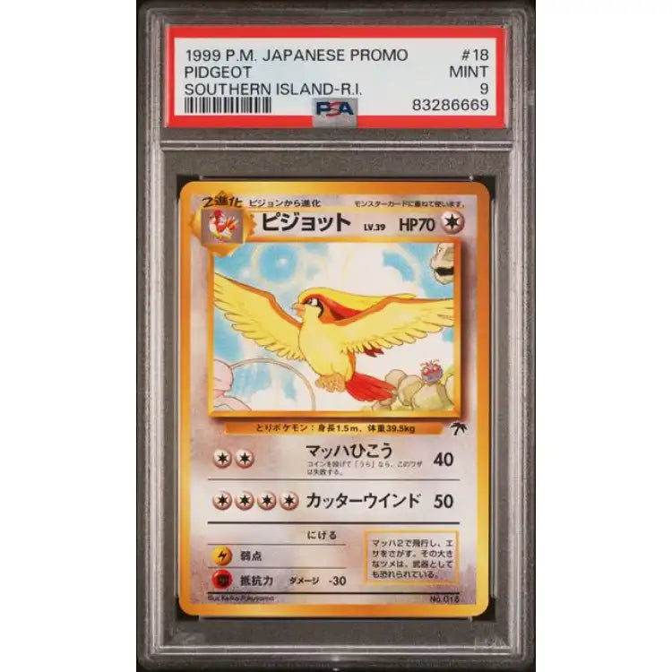 Pokemon Southern Islands: Pidgeot #18, 1999 - PSA 9, Mint - ADLR Poké-Shop