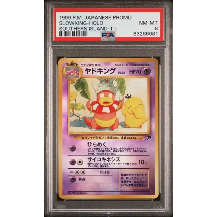 Pokemon Southern Islands: Slowking Holo, 1999 - PSA 8, Near Mint - ADLR Poké-Shop