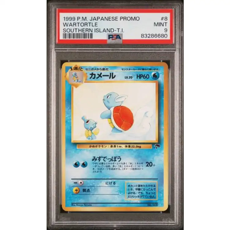 Pokemon Southern Islands: Wartortle #8, 1999 - PSA 9, Mint - ADLR Poké-Shop