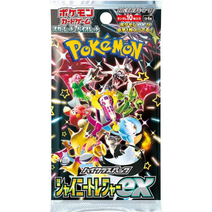 Pokemon S&V: Shiny Treasure EX, Japansk ‘High Class’ Booster-Pakke - ADLR Poké-Shop