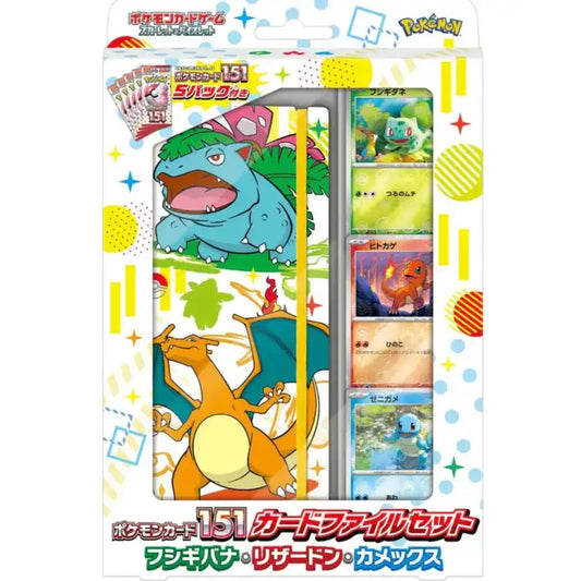 Pokémon TCG: Scarlet & Violet - '151' Card File Set - Mappe + Promokort (Japansk) - ADLR Poké-Shop